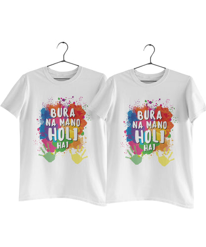 Holi Hai - Couple T-shirts (Pack of 2)