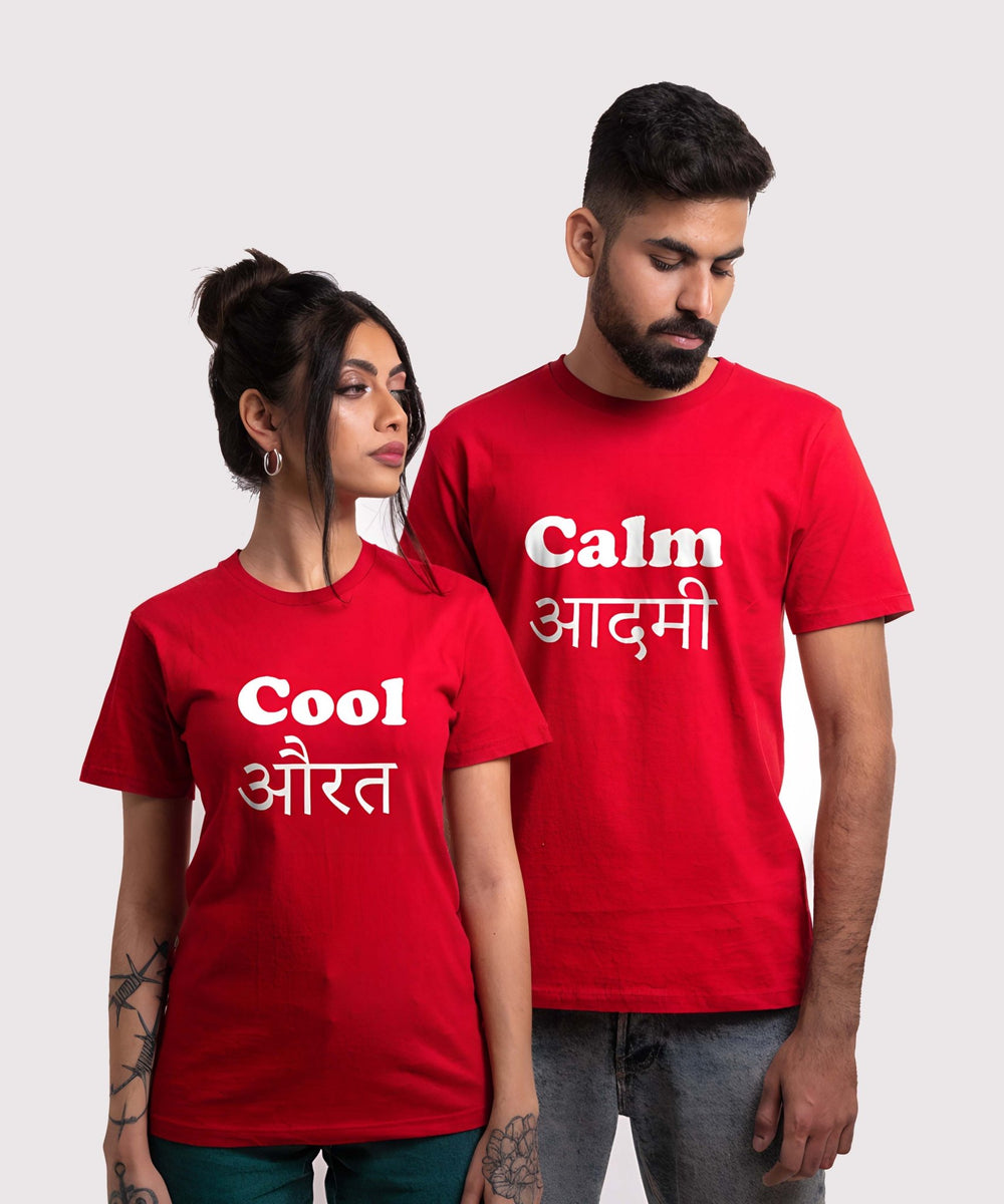 Calm Aadmi Cool Aurat - Couple T-shirts (Pack of 2) - Letshandcraft