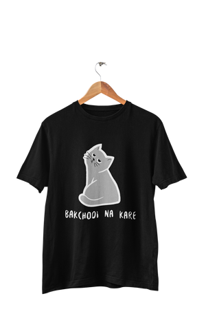 Bakchodi Na Kare - Men's Funny T-shirt