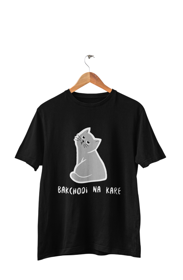 Bakchodi Na Kare - Men's Funny T-shirt
