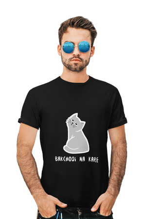 Bakchodi Na Kare - Men's Funny T-shirt