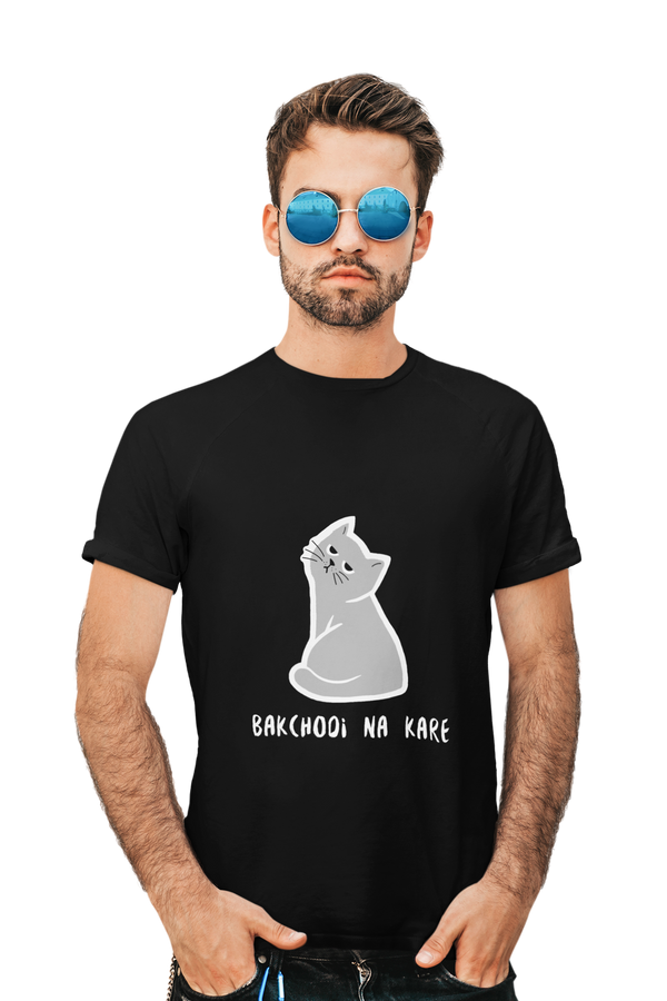 Bakchodi Na Kare - Men's Funny T-shirt