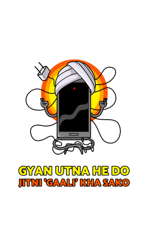 Gyan Utna Jitni Gaali - Men's Funny Quote T-shirt