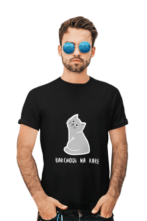 Bakchodi Na Kare - Men's Funny T-shirt - Letshandcraft