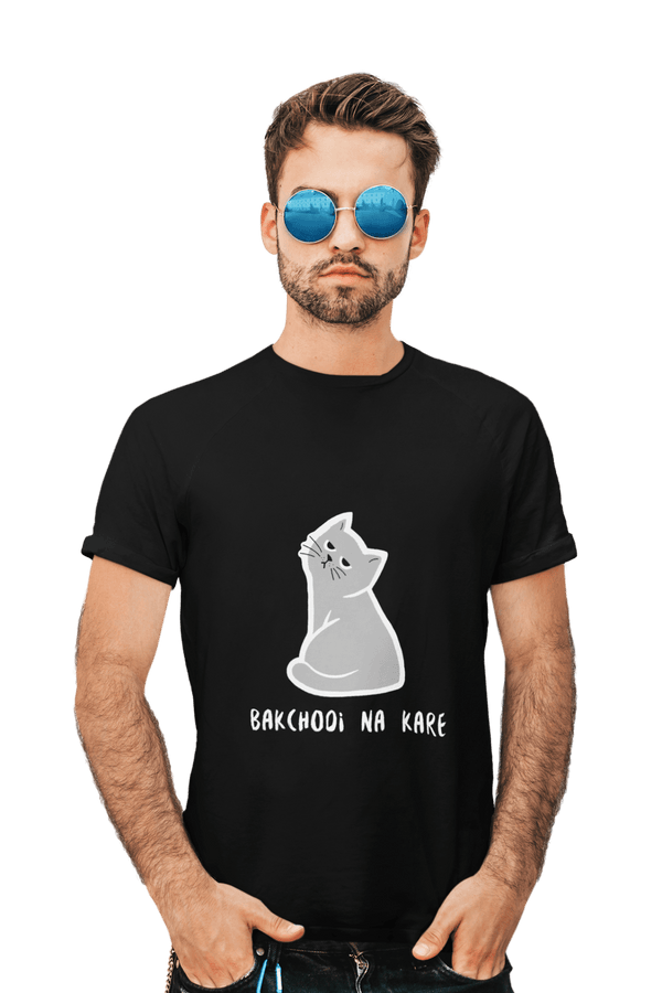 Bakchodi Na Kare - Men's Funny T-shirt - Letshandcraft