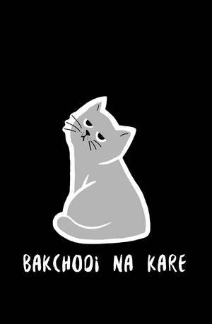 Bakchodi Na Kare - Men's Funny T-shirt - Letshandcraft