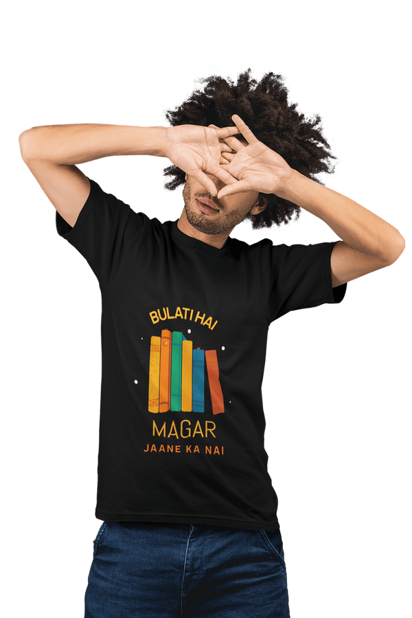 Bulati Hai Magar Jane ka nai - Men's College T-shirt - Letshandcraft